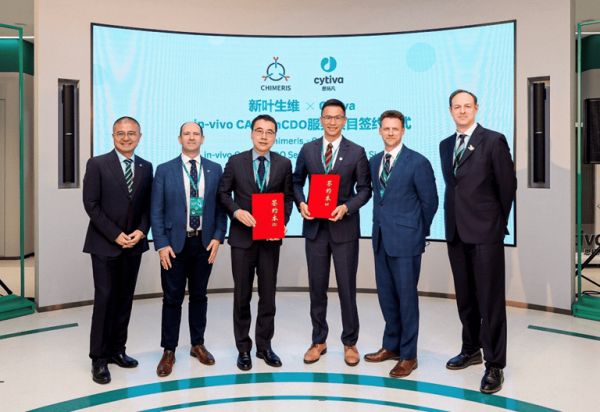 Cytiva與新葉生維在in vivo CAR-T療法領(lǐng)域達(dá)成合作