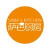 萨巴厨房