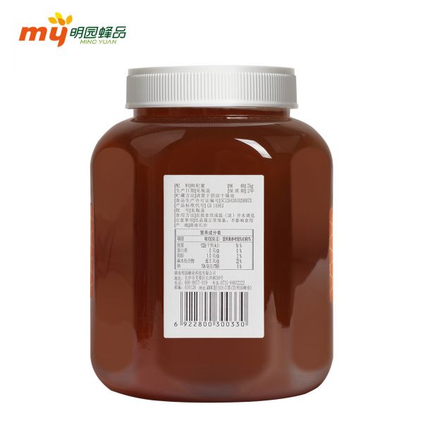 【md85.com蜂蜜41】空腹喝蜂蜜醋水的功效：湖南明园宁夏枸杞蜂蜜纯正天然大瓶正宗农家土取蜂蜜伴手礼413