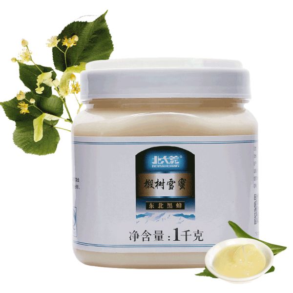 【usvn.cn蜂蜜03】蜂蜜白醋水是饭前喝还是饭后喝：【中国农垦】黑龙江北大荒椴树雪蜜东北黑蜂蜜农家椴树雪蜜1kg盒120