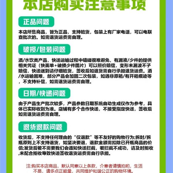 【usvn.cn蜂蜜53】蜂蜜姜醋水饭前饭后喝：江西特产田缘米露蜂蜜枸杞饮料解腻甜糯米发酵醪糟古方甜酒1250ml1974