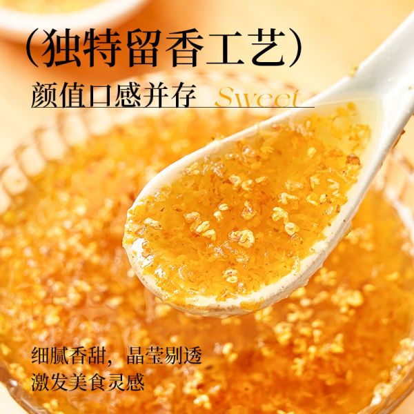 【md85.com蜂蜜57】醋加蜂蜜空腹喝了會傷胃嗎：展藝桂花蜂蜜原料糖漿0脂酒釀冰粉奶茶醬缽仔糕專用烘焙家用旗艦362