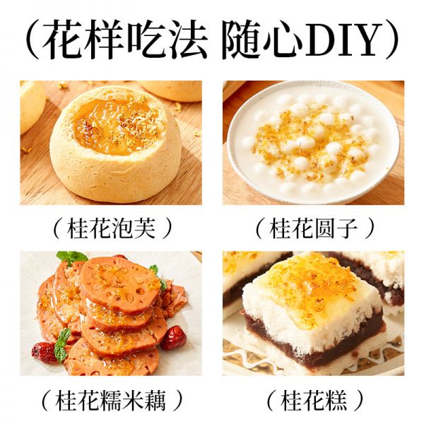 【md85.com蜂蜜57】醋加蜂蜜空腹喝了會傷胃嗎：展藝桂花蜂蜜原料糖漿0脂酒釀冰粉奶茶醬缽仔糕專用烘焙家用旗艦365