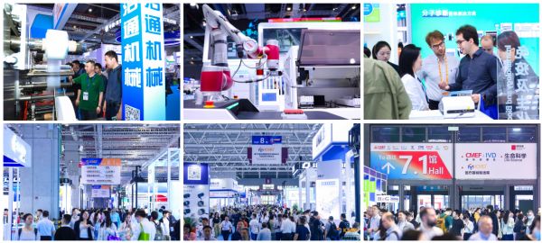 全球医疗健康风向标就位！第93届CMEF医博会4月9日在上海启幕