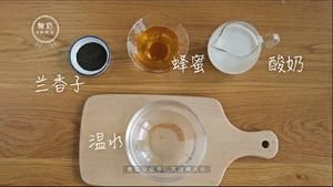【大乐减脂餐】蜂蜜酸奶的做法 步骤1