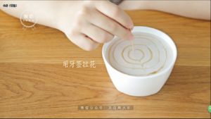 【大乐减脂餐】蜂蜜酸奶的做法 步骤5