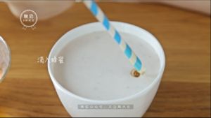 【大乐减脂餐】蜂蜜酸奶的做法 步骤4
