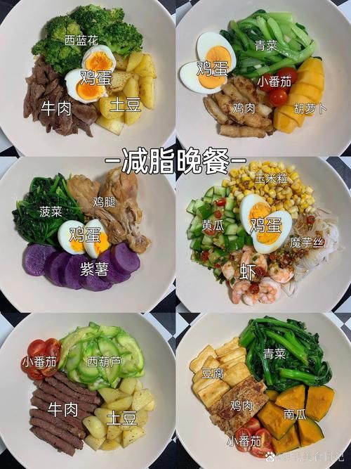 减肥吃什么奈饥饿