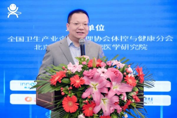 CIACO國(guó)際肥胖病學(xué)術(shù)論壇｜科學(xué)奠基，數(shù)據(jù)先行