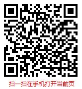 扫一扫 “2026-2032年全球与中国体重控制药物行业调研及行业前景分析报告”