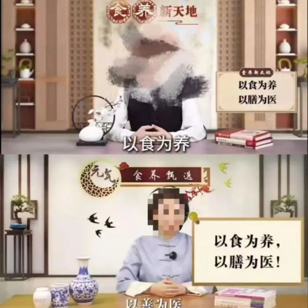 老人接连中招！记者卧底揭露养生直播间黑幕