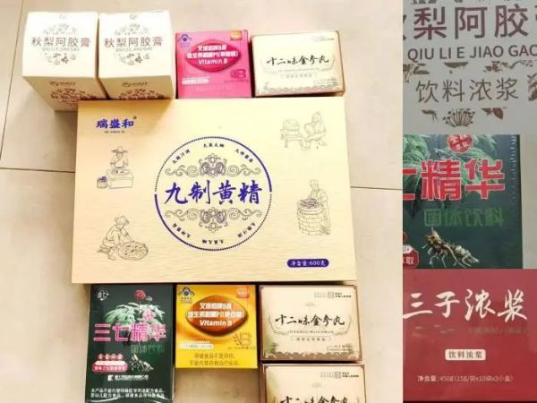 老人接连中招！记者卧底揭露养生直播间黑幕