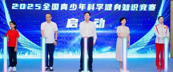 启动仪式现场。人民网记者 李乃妍摄