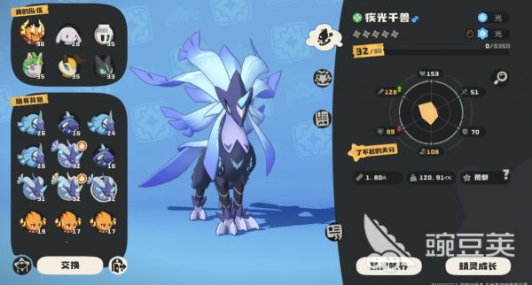 洛克王国世界极光千兽玩法攻略 洛克王国世界极光千兽技能搭配与实战技巧详解