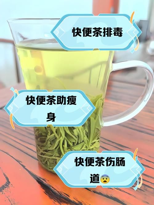 喝什么茶能刮油治便秘减肥