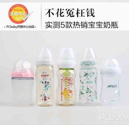 猫咪奶瓶哪个好用？贝亲、新安怡、NUK，你更偏爱哪个？