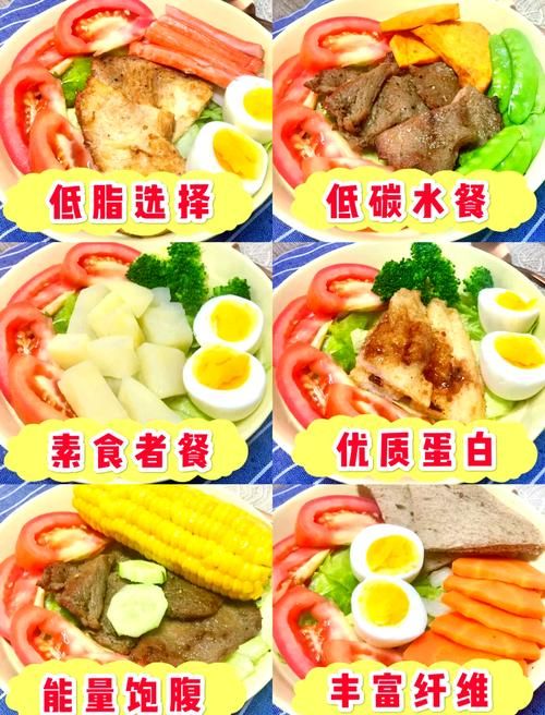 减肥吃什么来带替饭