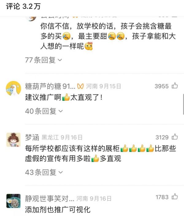 网上爆火!湖北省中医院“最操心展柜”又更新了,网友喊话……