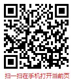 扫一扫 “2025-2031年中国山豆根行业现状调研与发展趋势分析报告”