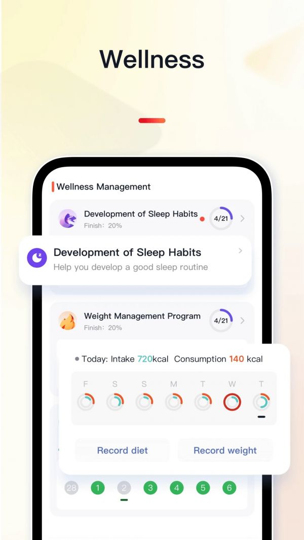 VeryFit免费正版截图2