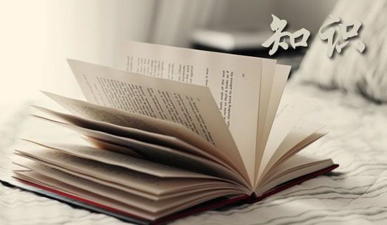 2017青少年健康知识竞赛试题及答案