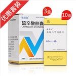 糖尿病神经病变方案2