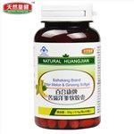 天然皇健 苦瓜洋参 高血糖 吃辅助降血糖