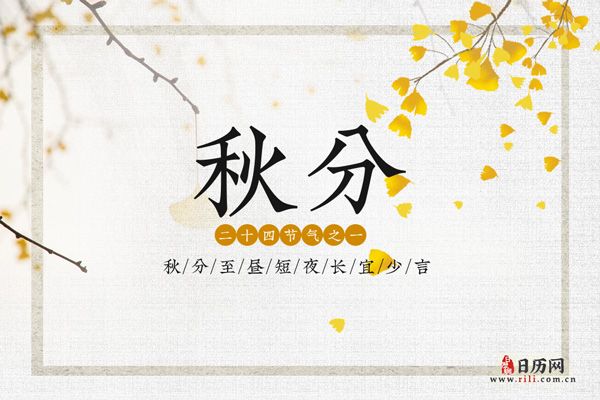 石榴真的是秋分之后“保健圣果”吗