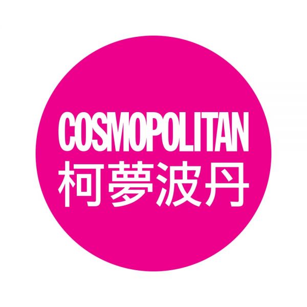 logo of cosmopolitan magazine