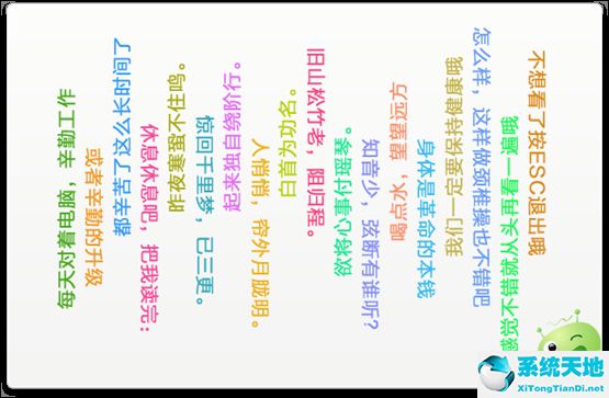 360健康精灵截图