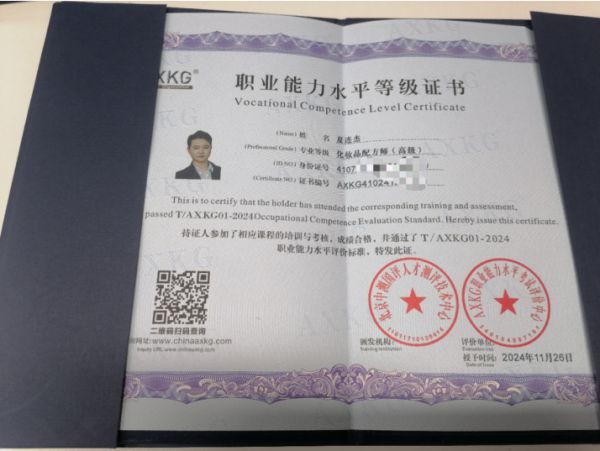 點(diǎn)擊查看原始圖片