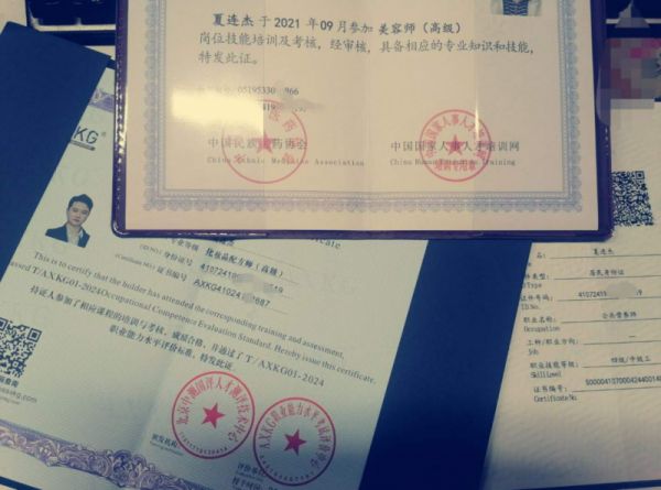 點(diǎn)擊查看原始圖片