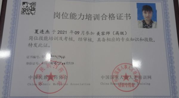 點(diǎn)擊查看原始圖片