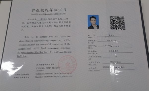 點(diǎn)擊查看原始圖片