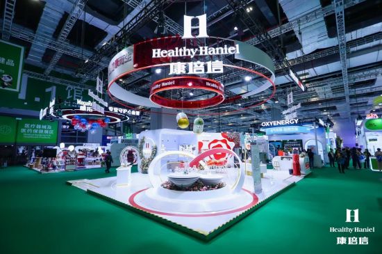 　Healthy Haniel康倍信 展臺(tái)位于8.1號(hào)館(療器械及醫(yī)藥保健展區(qū))