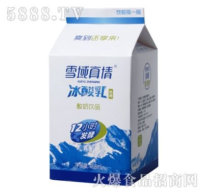 雪域真情冰乳酸酸奶饮品468ml