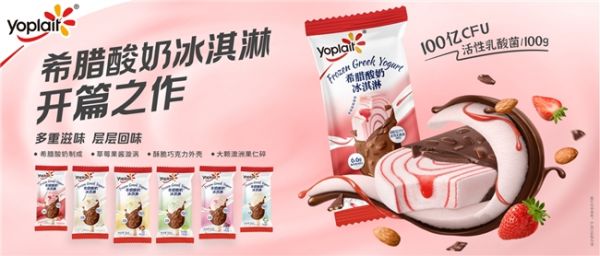 当体重管理成为日常，希腊酸奶正在走向餐桌中心