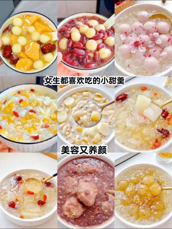 下午吃什么减肥又美容