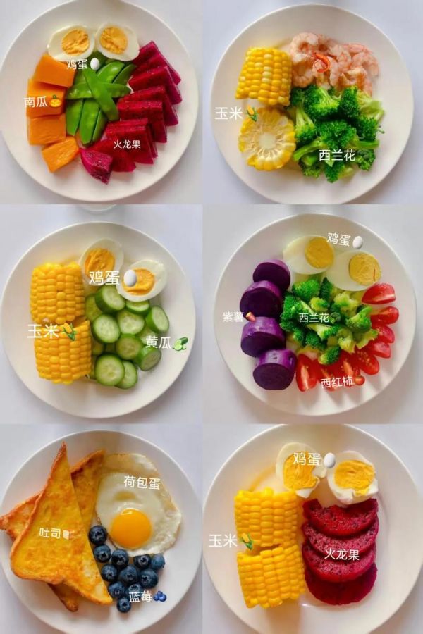 下午吃什么减肥又美容