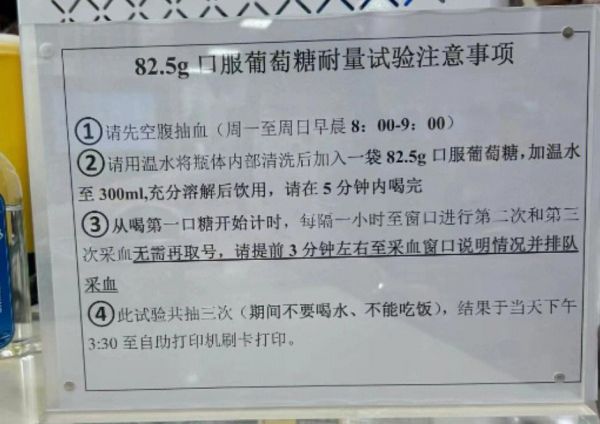 实验室GI测试场景：志愿者佩戴连续血糖监测仪（CGM），桌面摆放标准化水果玉米样品、葡萄糖参比液、血糖仪及数据记录平板