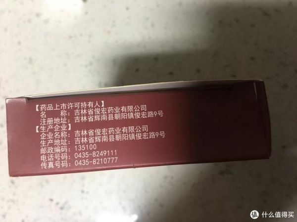 脱发吃什么，脱发吃什么药好得最快最有效——