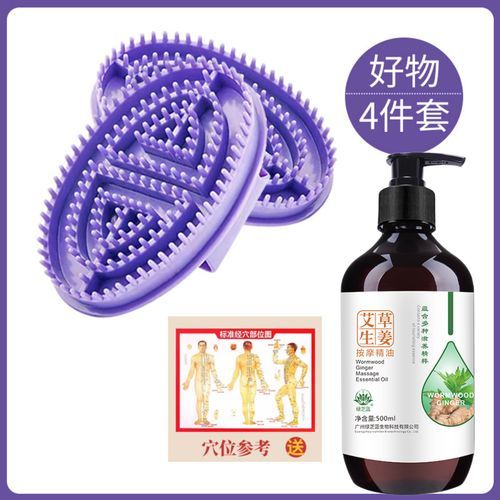 经络刷减肥什么样的好处