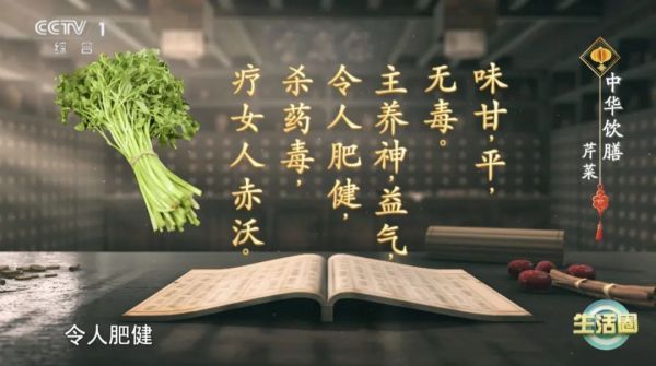 这种蔬菜钙含量超牛奶！降压、消炎还抗肿瘤！这些吃法，码住→