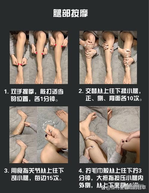 為什么減肥之后腿變粗了