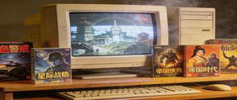 网吧经典单机游戏