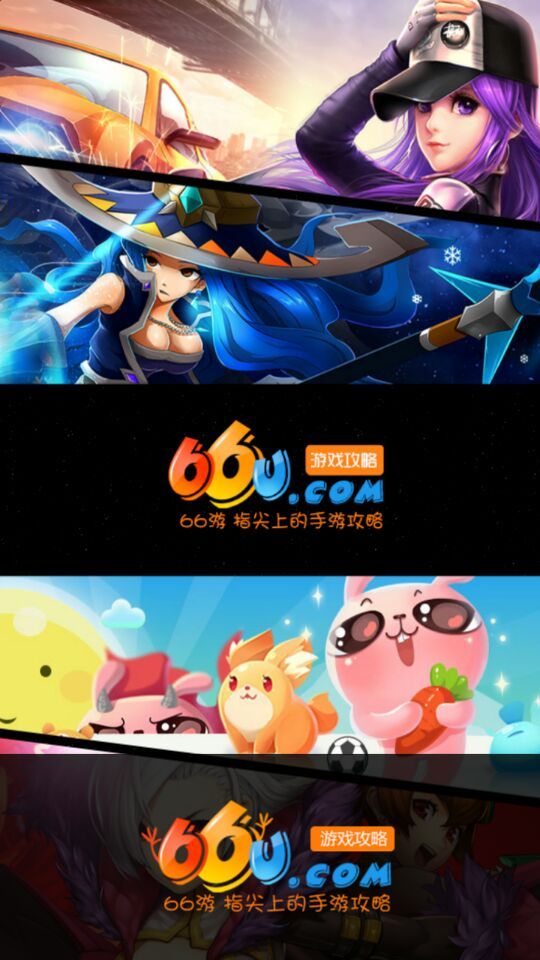 西游圣徒辅助攻略截图4