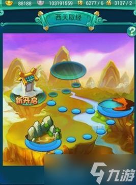 迷你西游西天取经怎么玩