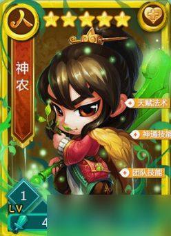 迷你西游西天取经怎么玩