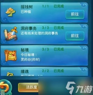 迷你西游西天取经怎么玩