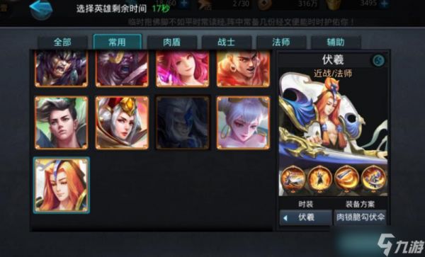 乱斗西游怎么提升战斗力